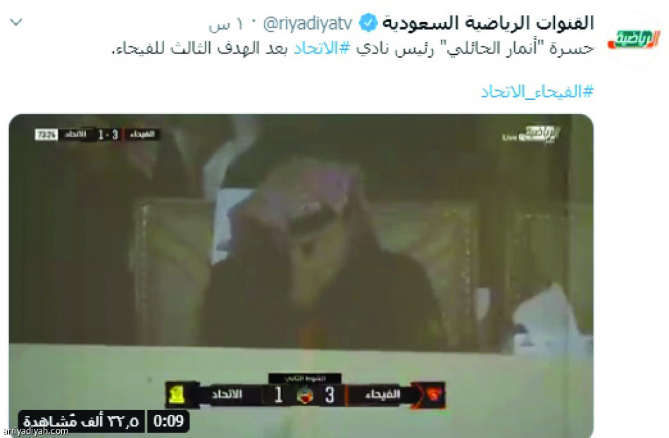 استقالة..
الأكثر تداولا في #الاتحاد_الفيحاء