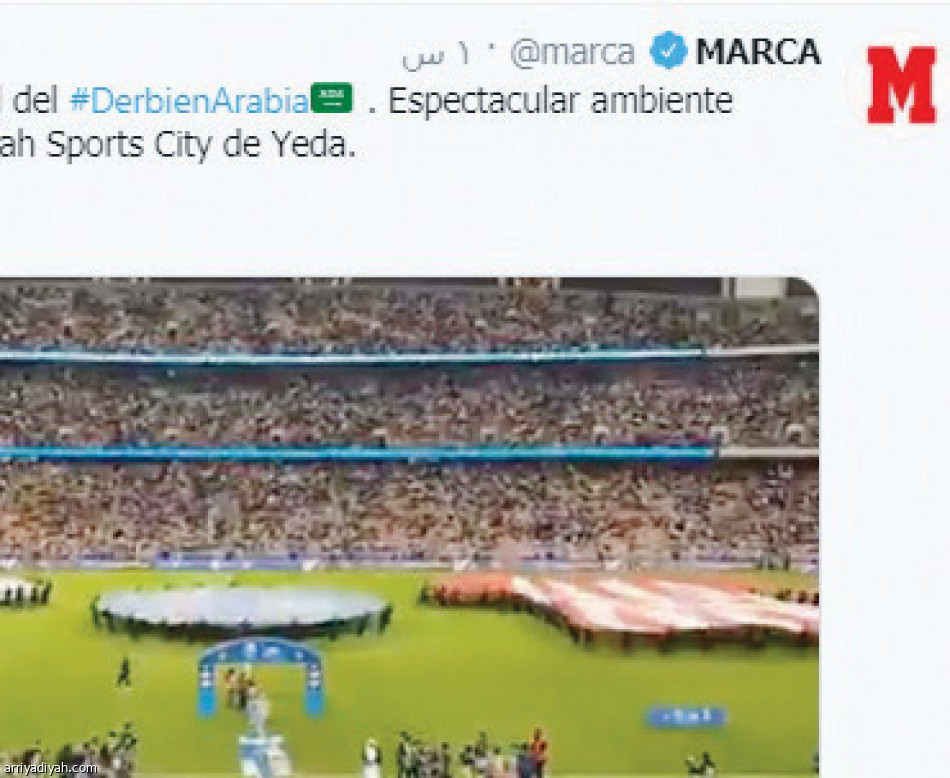 السوبر الإسباني.. 
11 مليون متفاعل