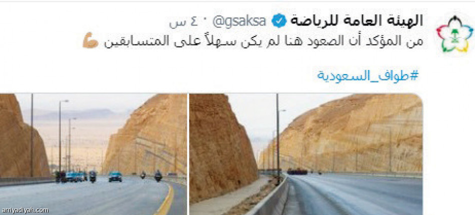 #SaudiTour 
2.1 مليون مشارك