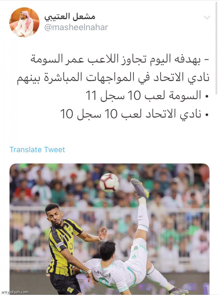 عبد الفتاح
يخطف النجومية في تويتر