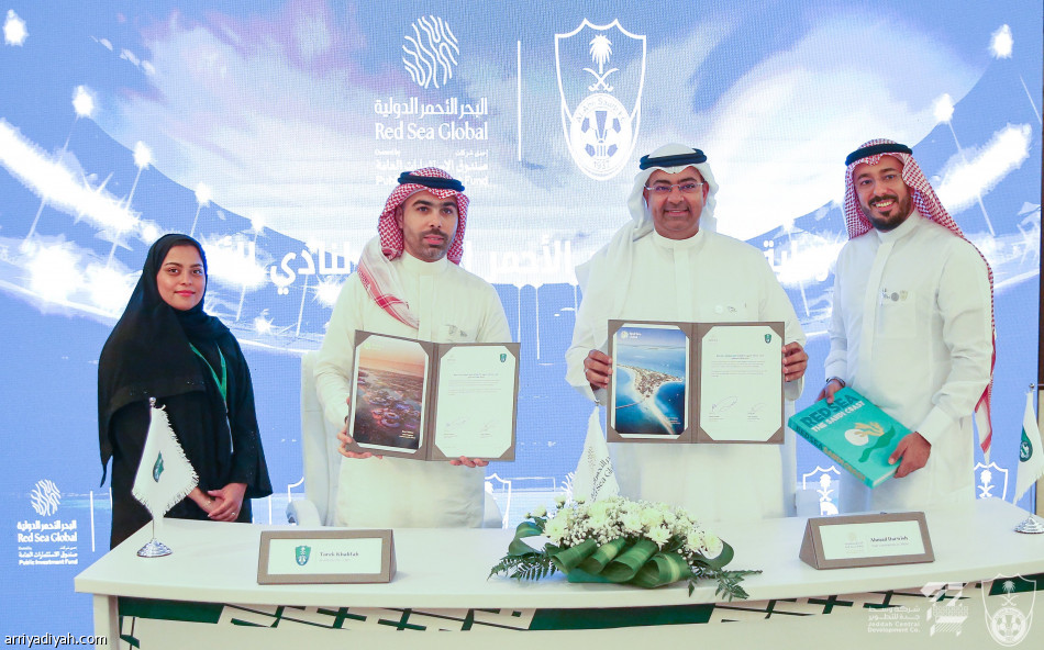 الأهلي.. البحر الأحمر راعيا بلاتينيا 3 مواسم