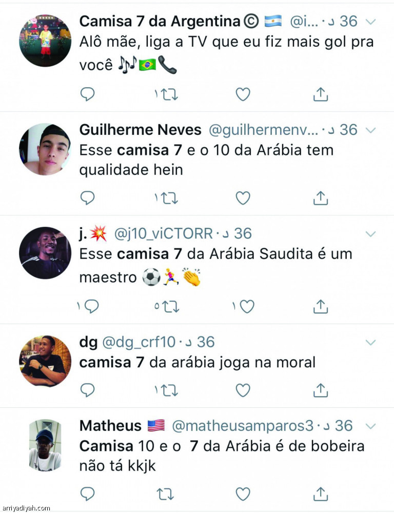 الفرج 
يثير اهتمامات البرازيليين