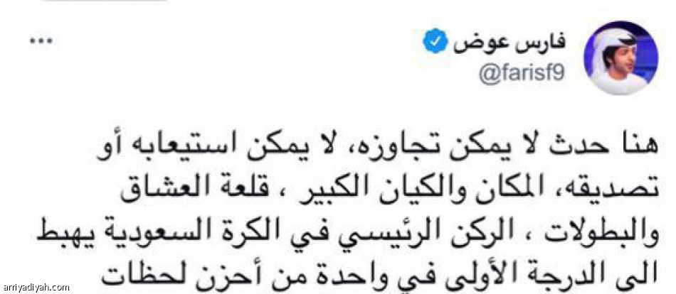 لا صوت يعلو على
هبوط الأهلي