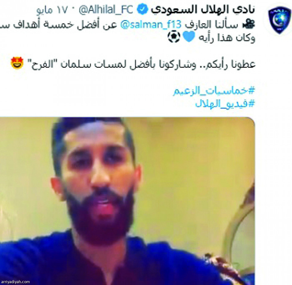 خماسيات الزعيم  
الأعلى مشاهدة