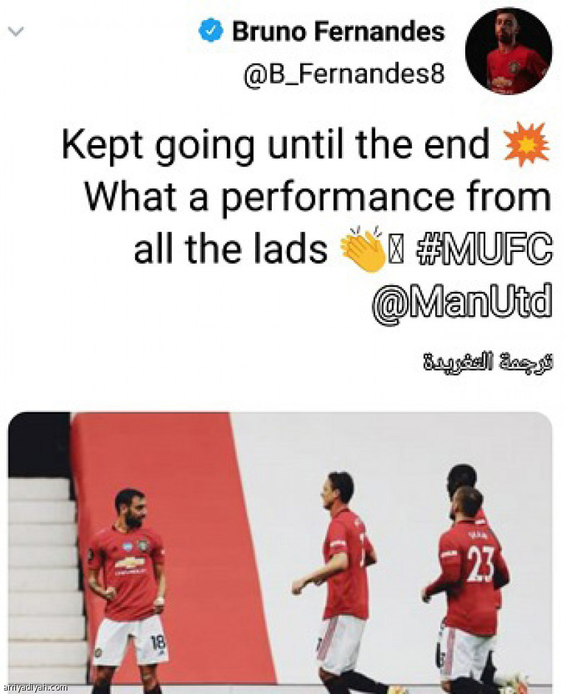 فيرنانديز.. 
1.3 مليون بعد العودة