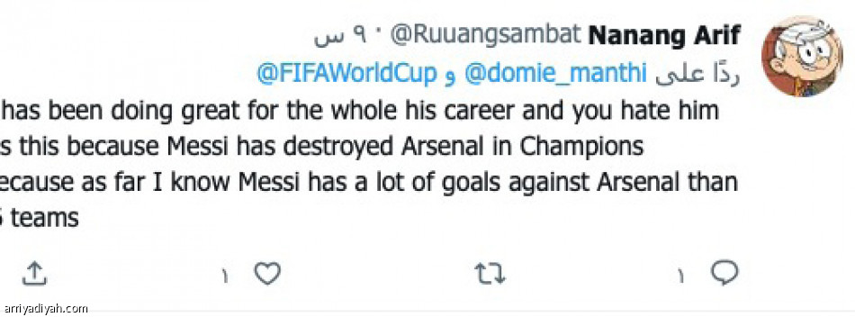 ميسي.. 
المنهي والمنتهي