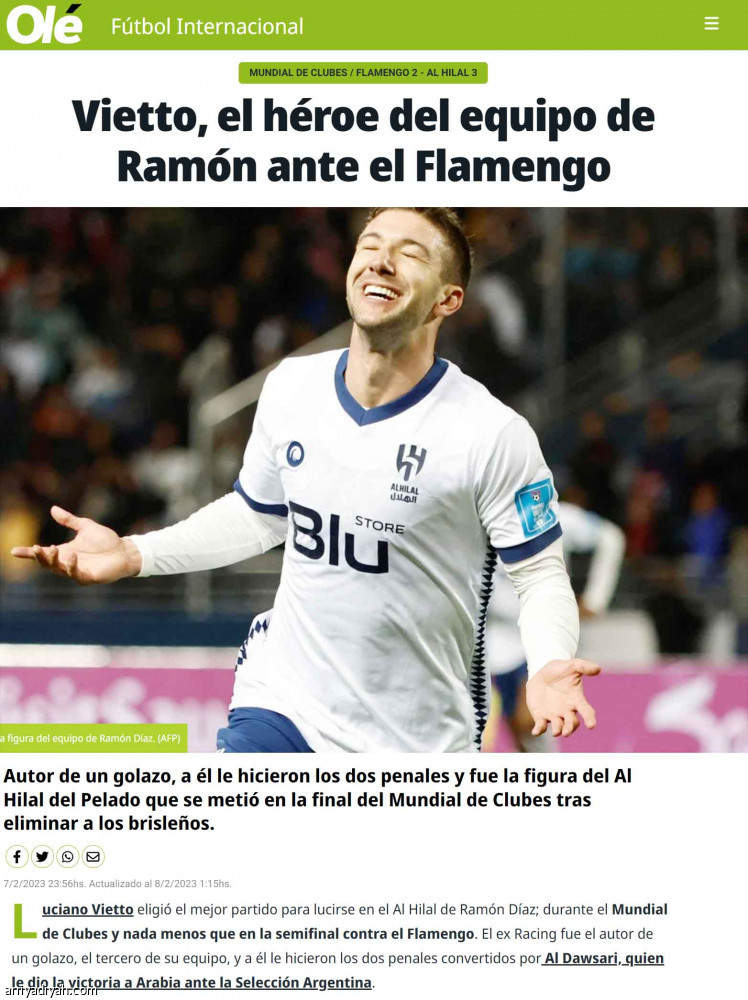 الصحافة العالمية: خسارة مذلة.. وانتصار مستحق