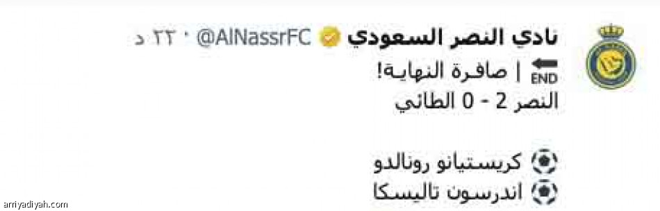 الدوري يبينا..
فاضحة وواضحة
