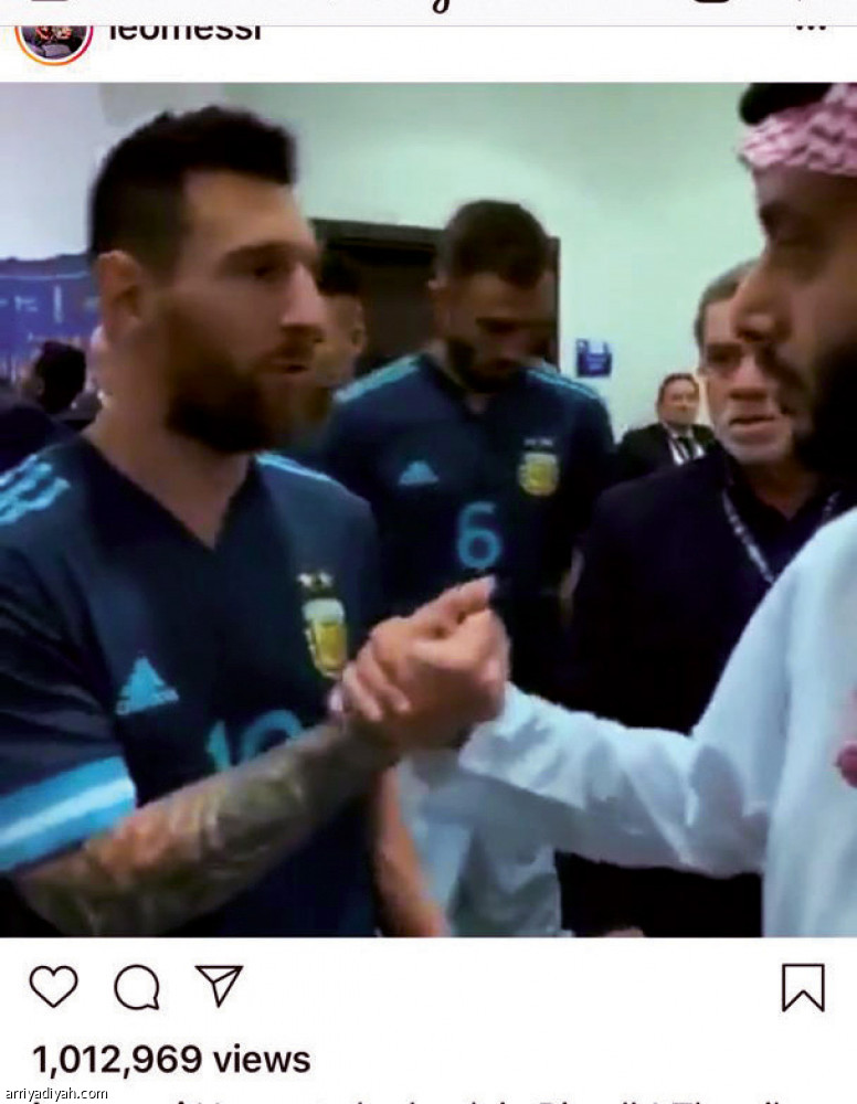 ميسي في الرياض..
 8 ملايين مشاهدة