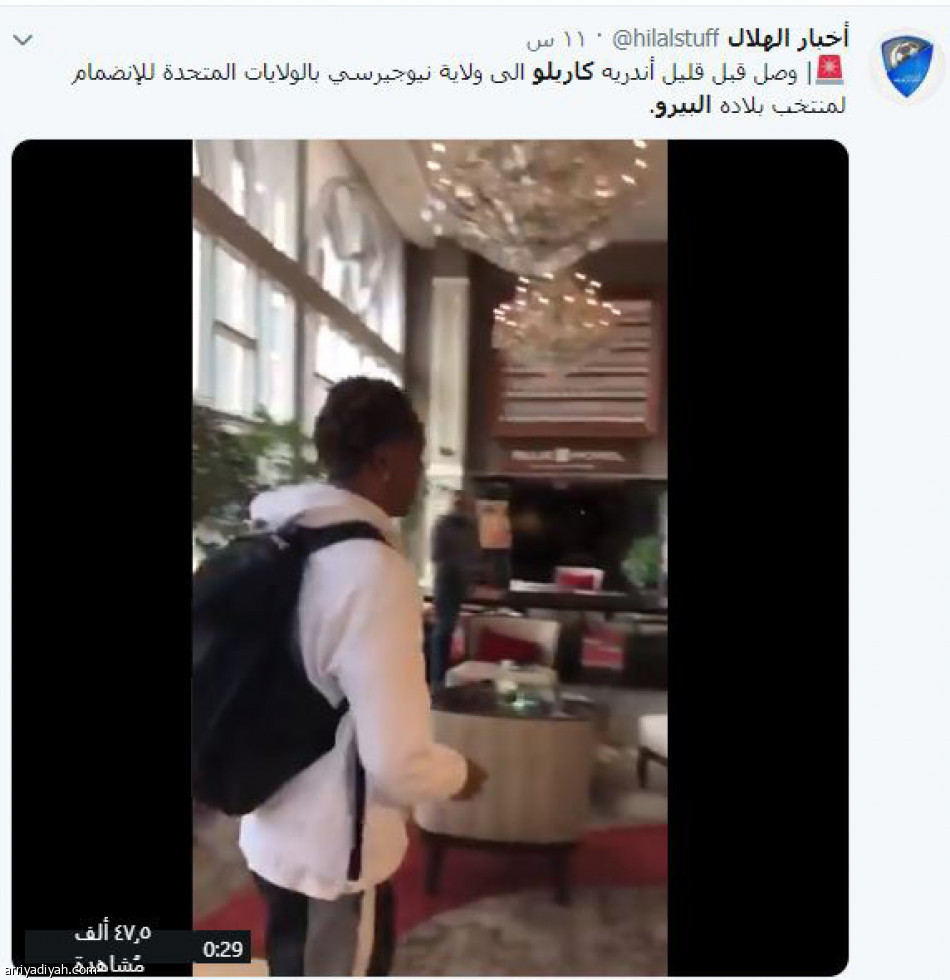 التوقف الدولي
يقلق الجماهير في الطائر الأزرق