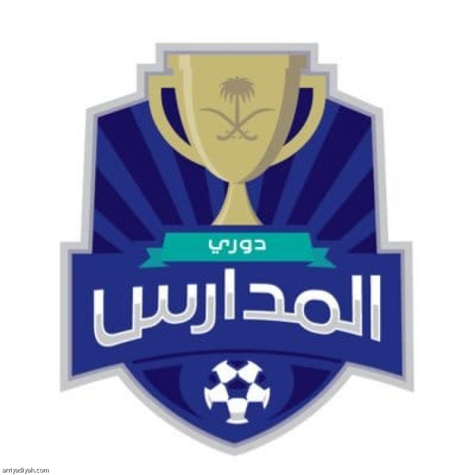 «الرياضة» و«التعليم» تدشنان موسم دوري المدارس الرابع