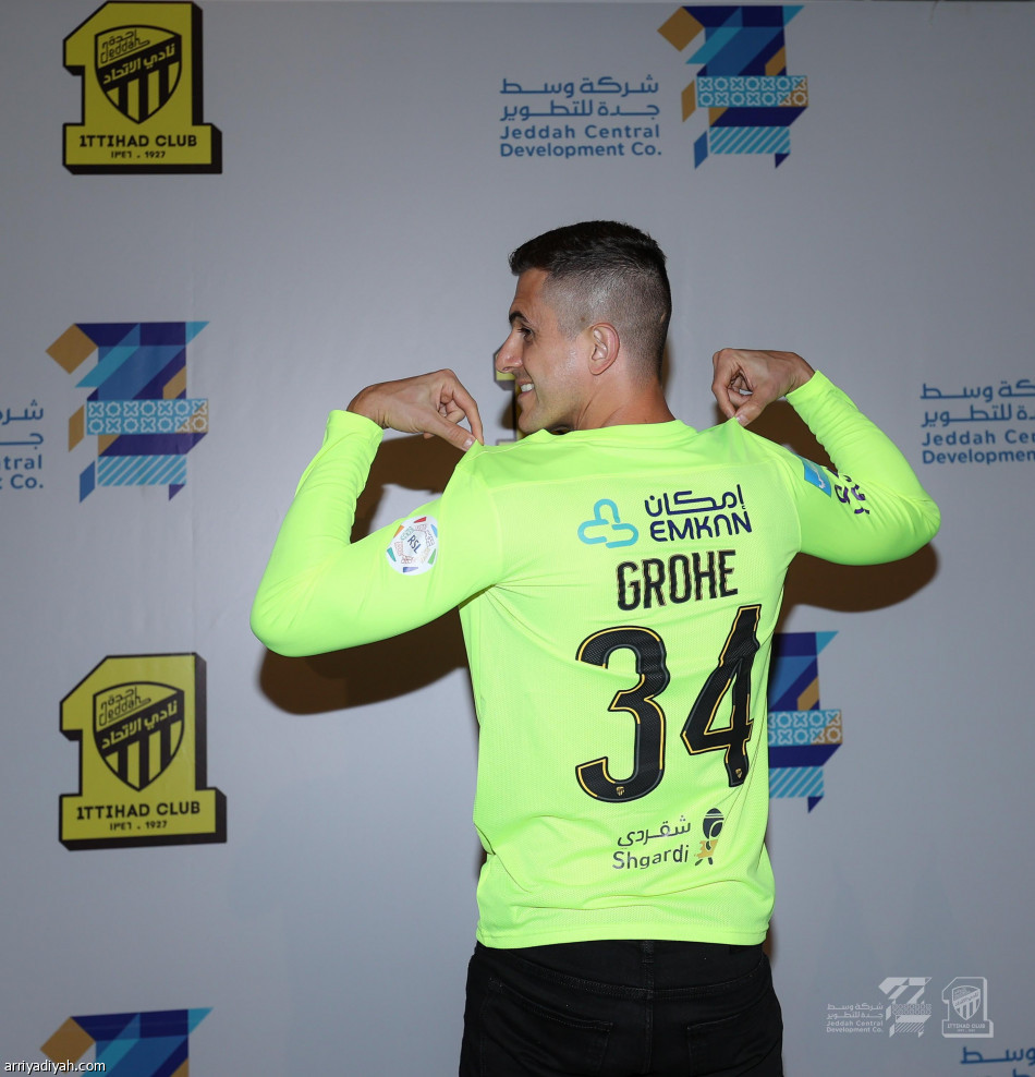 جروهي.. اتحاديا حتى 2024