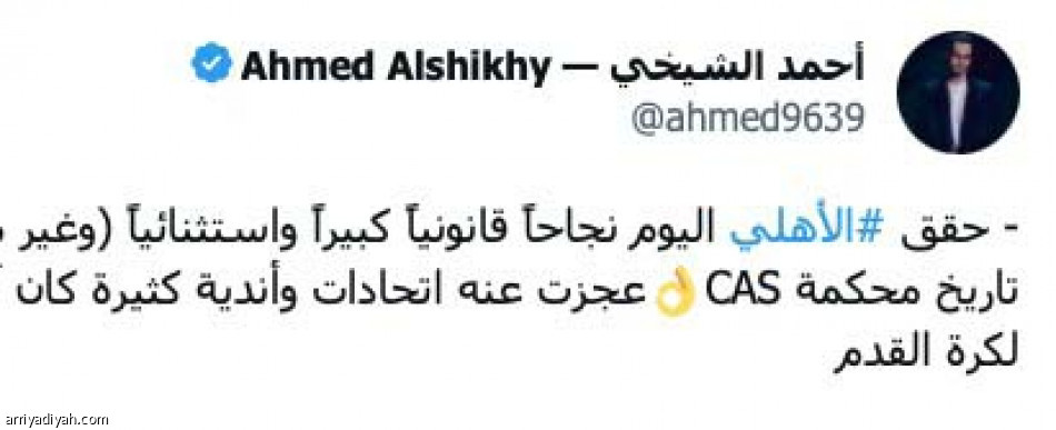 عبث علني..
انتصرت جامعة القانون