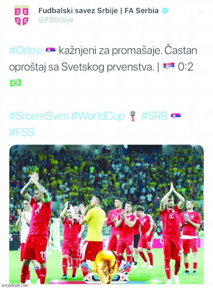 تغريدات الوداع..
أفراح وحسرات