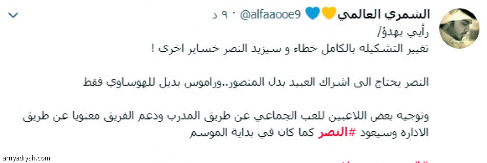 6 ملايين	
يشعلون هاشتاق #النصر