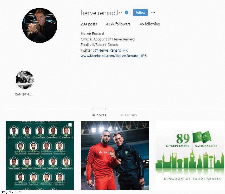 حسابات رينارد.. 
مباريات وتدريبات