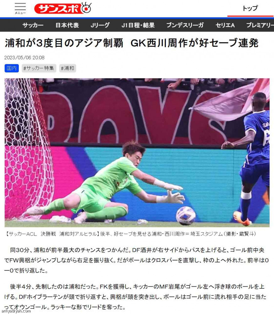 دياز.. 
يفشل في الاختبار الرابع