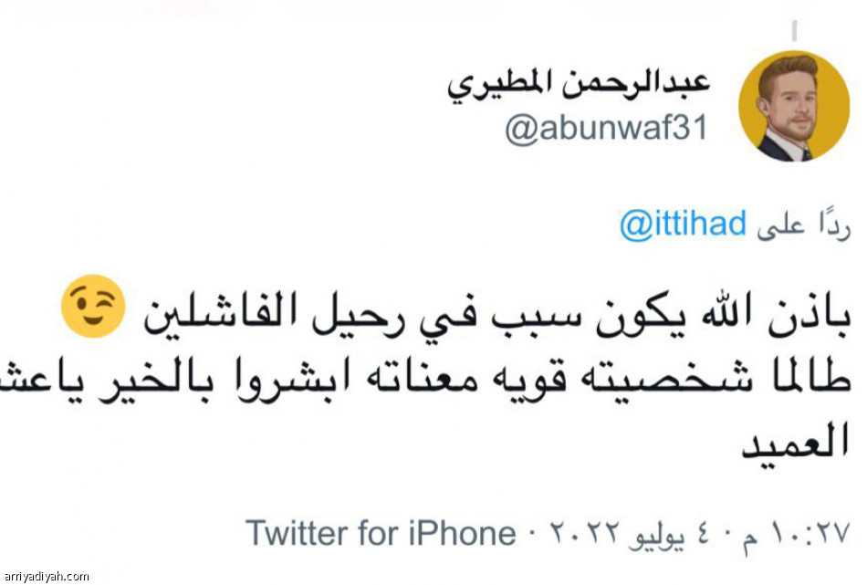 صفقة سانتو.. 
تفاؤل.. ومخاوف من الصدمة