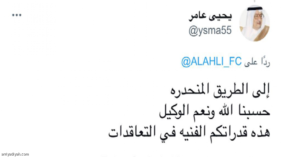 الزبيدي..
ساحة جدل واسعة