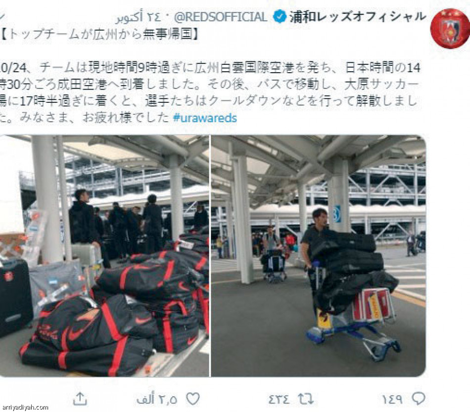 حساب أوراوا.. سيطرة سعودية