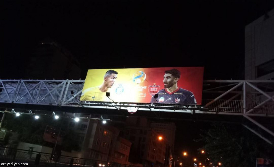 النصر يصل طهران وسط استقبال تاريخي