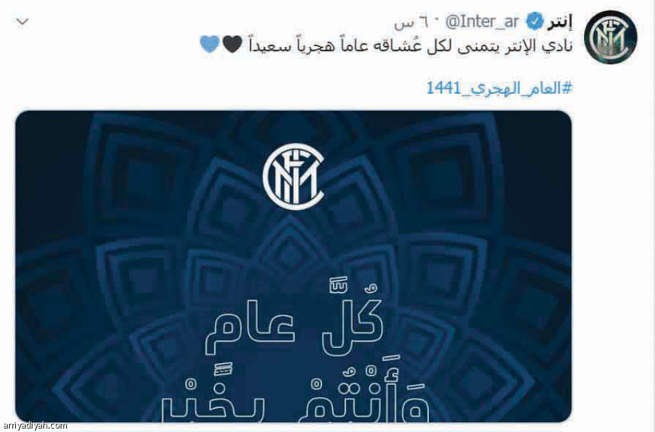 12 ألف تفاعل
في تهاني العام الهجري الجديد