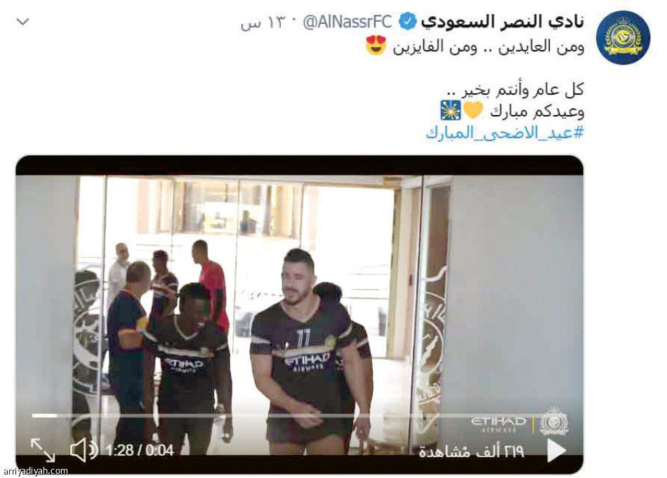 الهلال الأعلى..
النصر وصيفا.. والاتحاد الثالث