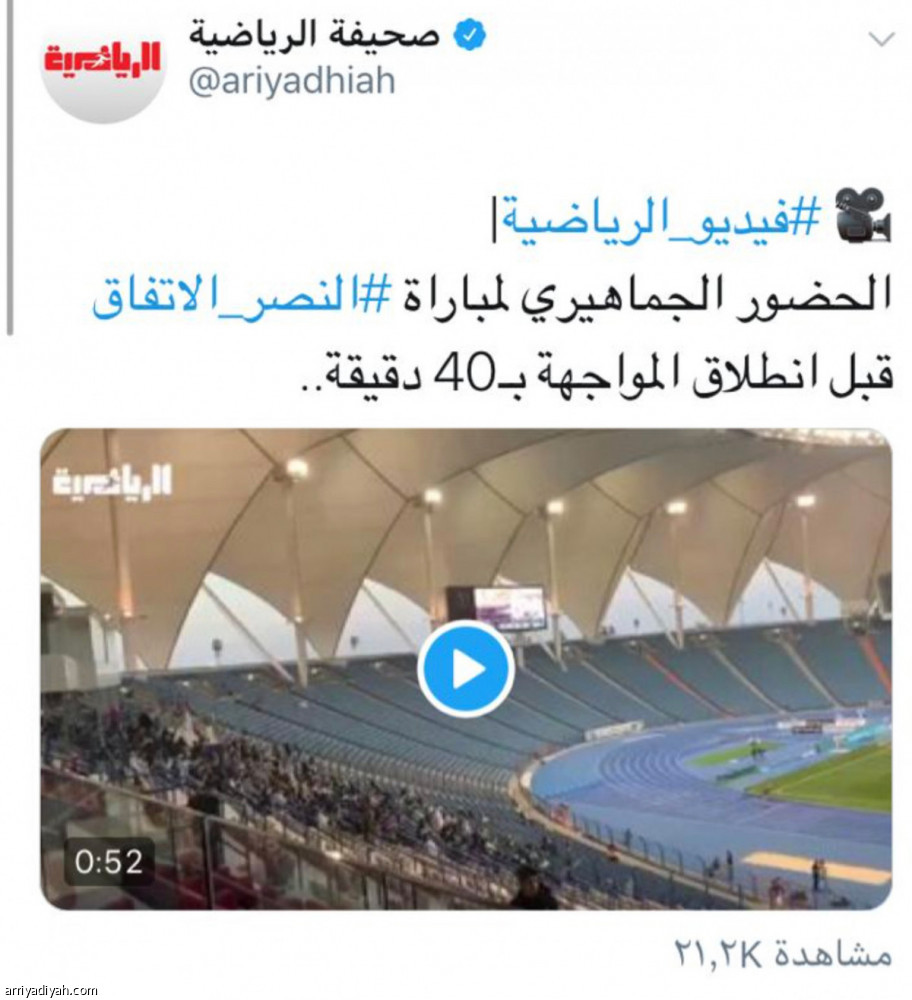 فيديوهات  الرياضية
100 ألف مشاهدة