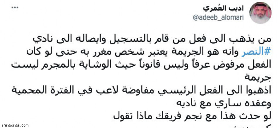 تسريب التحقيقات..
جدل قانوني وإعلامي
