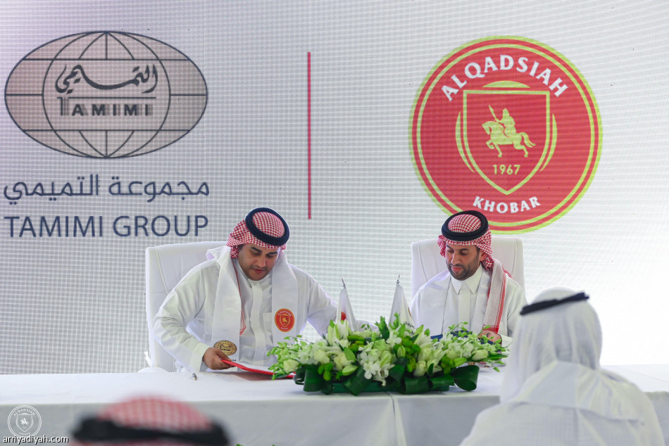 مجموعة التميمي ترعى القادسية