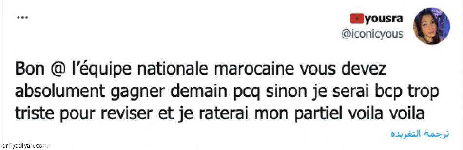 ترقبوا 
جنازة «الديوك»