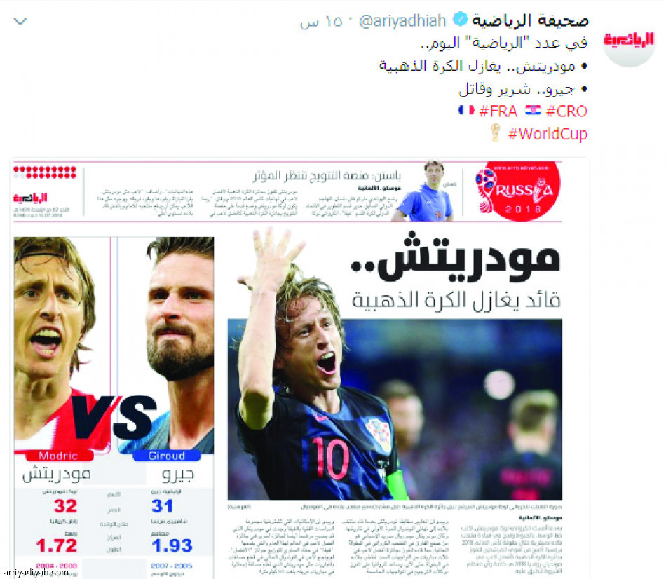 حساب الرياضية
يواكب الحدث بـ17 صفحـة