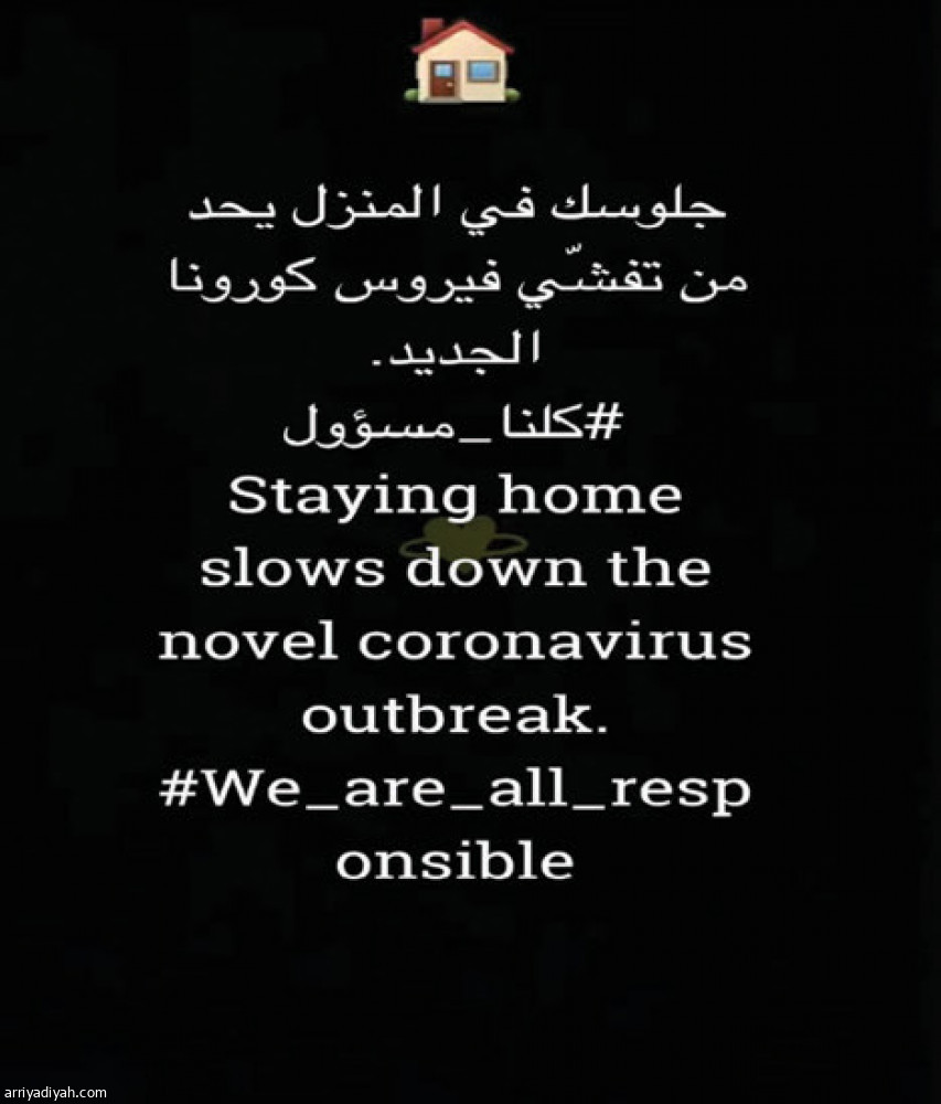 الشلهوب
يتصدر اللاعبين في التوعية