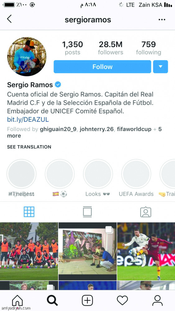 ميسي 
الأخير في إنستجرام