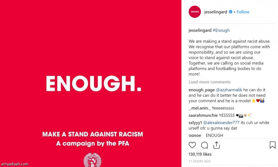 الحملة ضد العنصرية..
مليونا تفضيل في إنستجرام