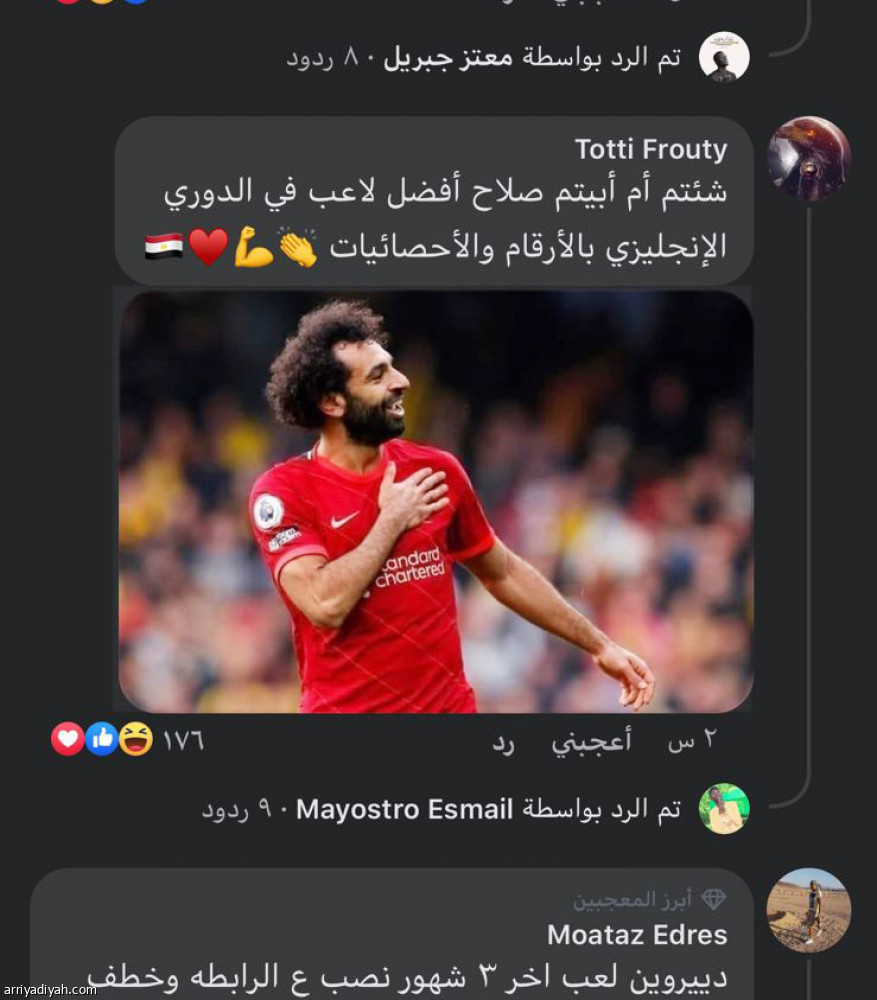 جوائز الدوري الإنجليزي
تشعل «فيسبوك»