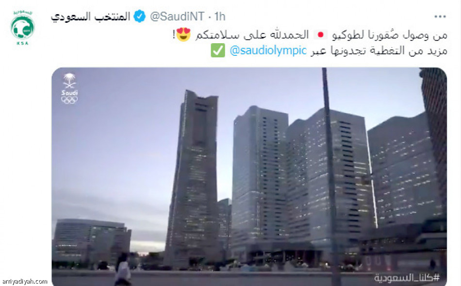 «الأولمبي» في طوكيو..
التفاؤل يسيطر