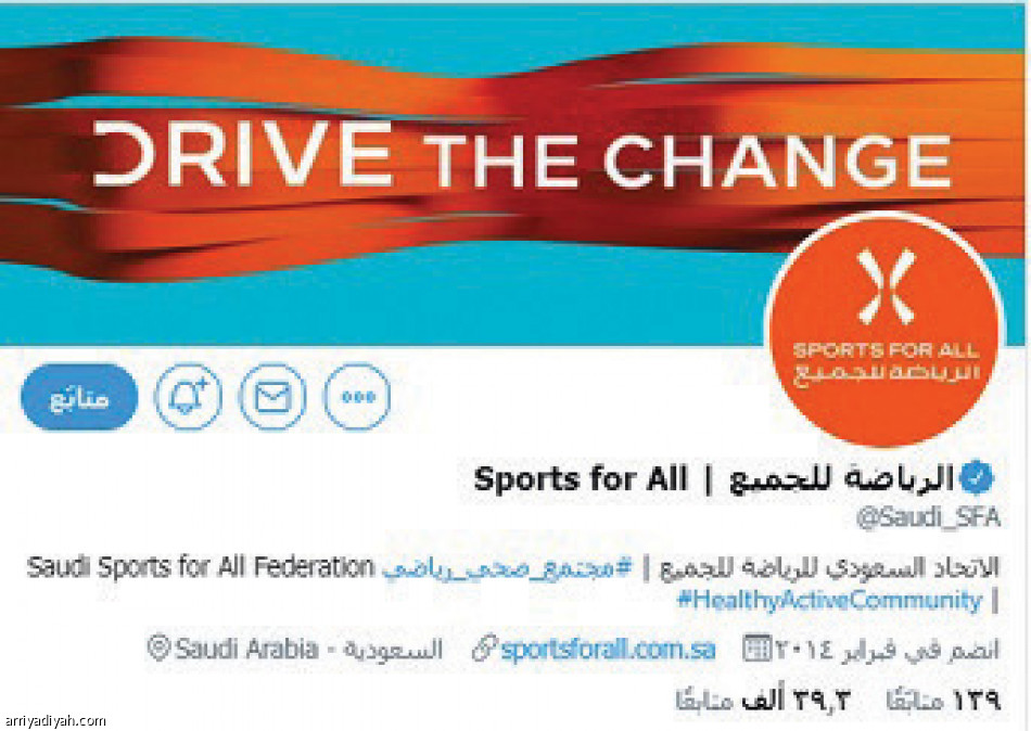 تويتر..
الرياضات الذهنية تتصدر