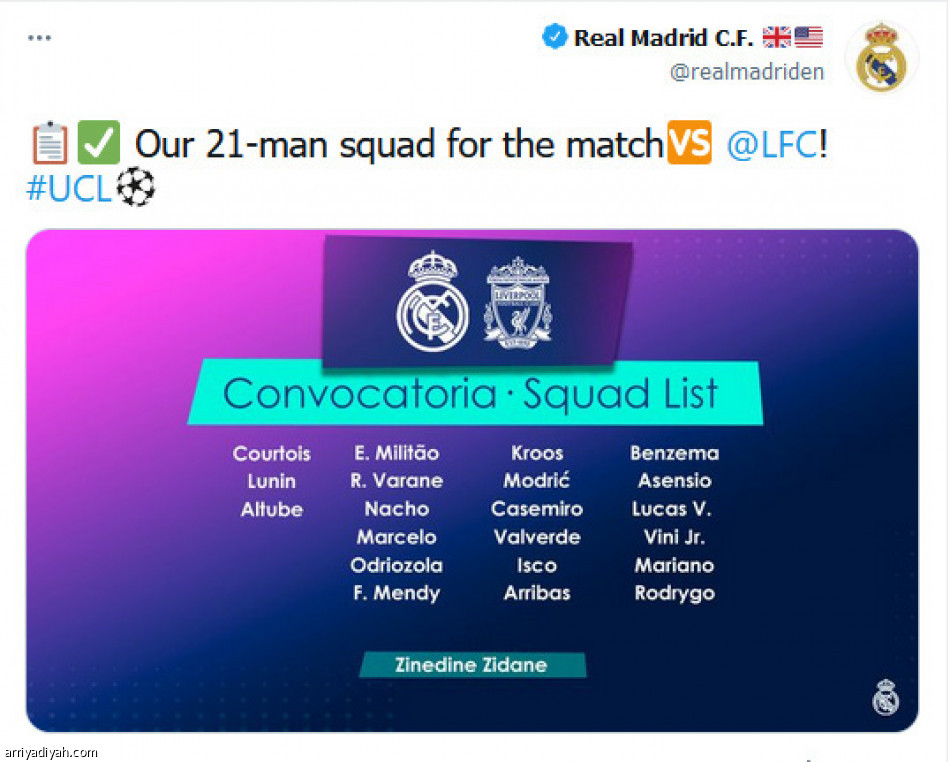 غياب هازارد..
يتصدر الطائر الأزرق