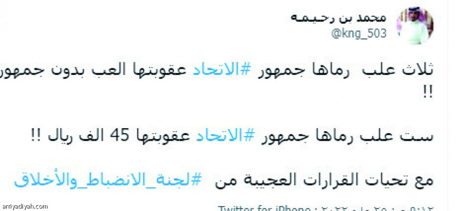 غرامة العبوات..
جدل التخفيف وتجاهل سالم