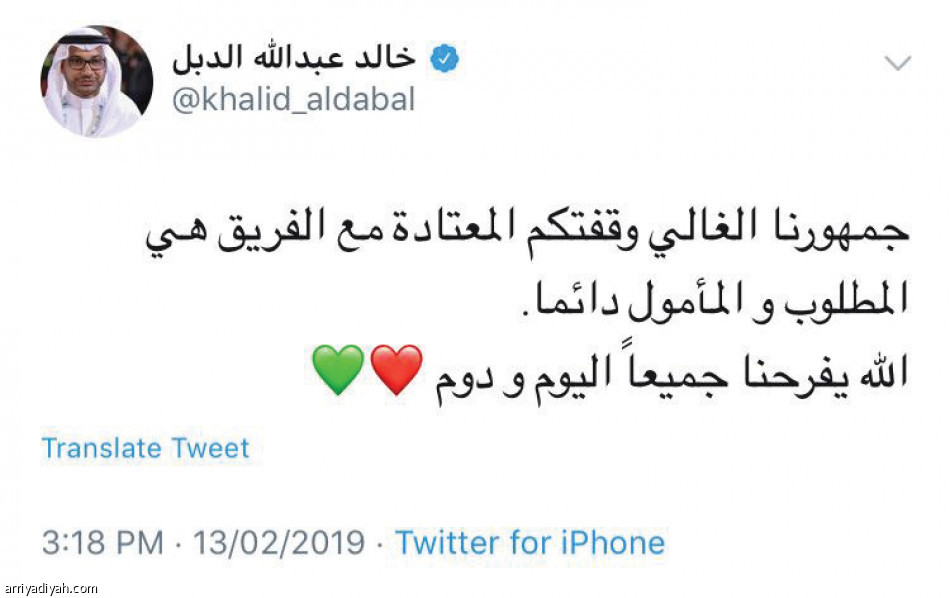 قبل ديربي الشرقية..
الرئيسان.. ولا تغريدة