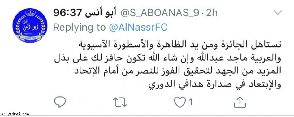 9500 تفاعل
مع صور جوائز النصر