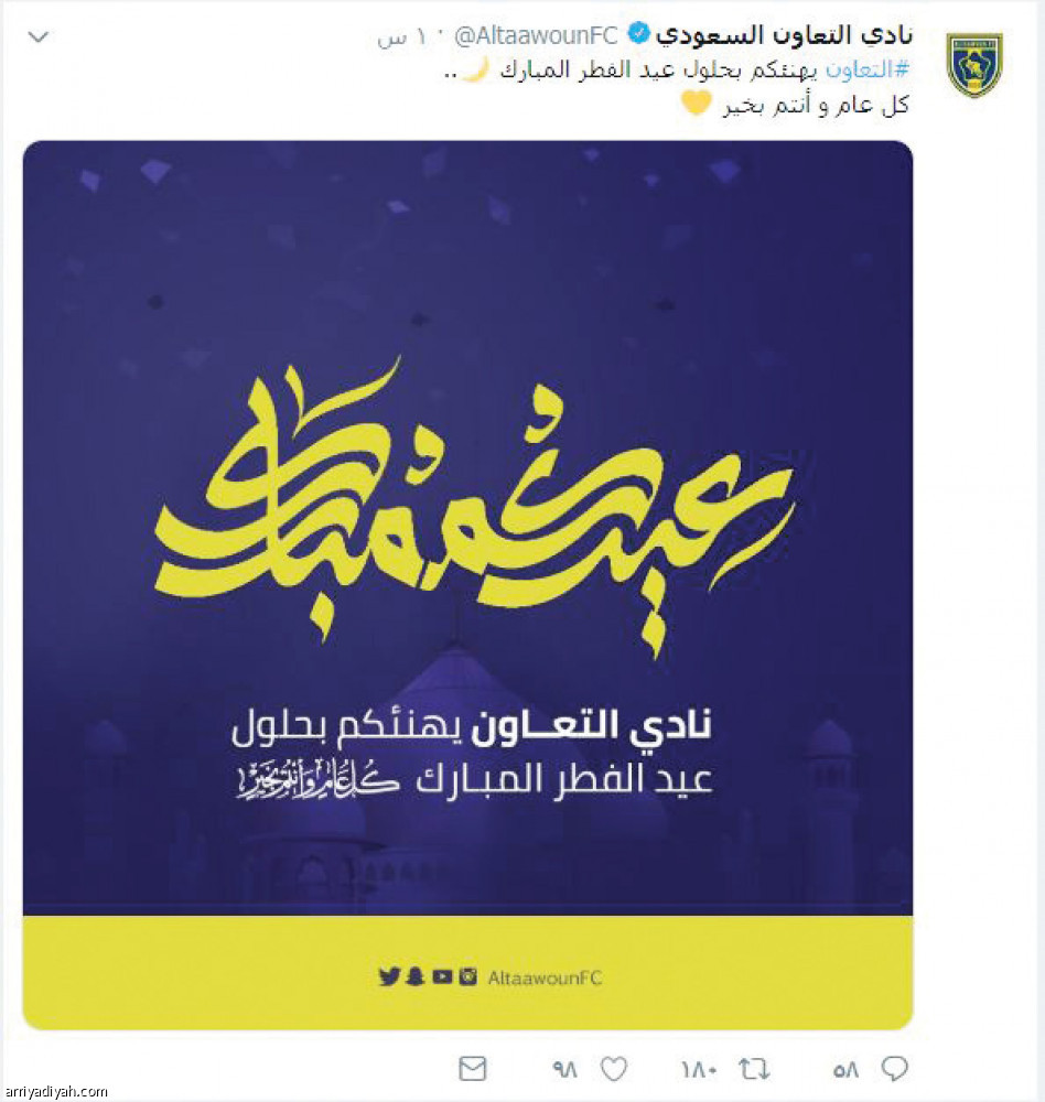 الهلال
يتصدر بـ 100 ألف مشاهدة