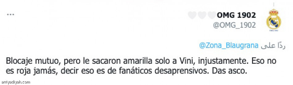 «سخيف معتوه..
أي حكام في إسبانيا؟!»