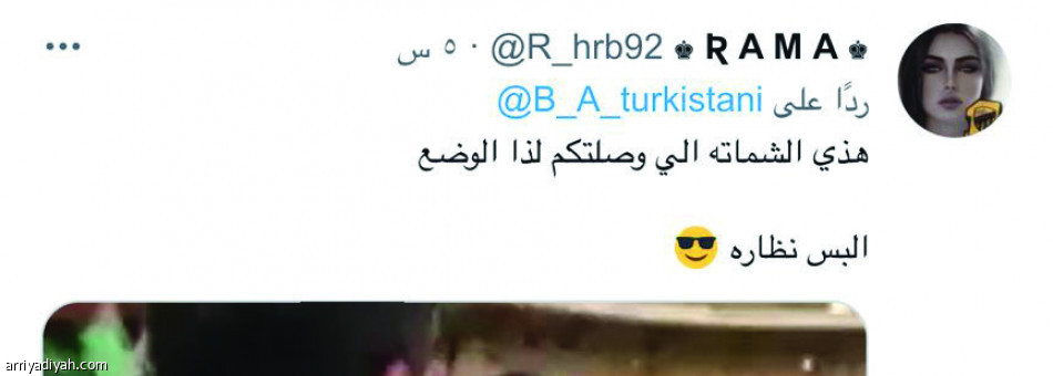 اتحاديون بعد تغريدة تركستاني: 
الدنيا دوّارة.. البس نظارة