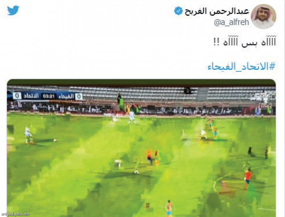 نقل الدوري..
استياء على تويتر