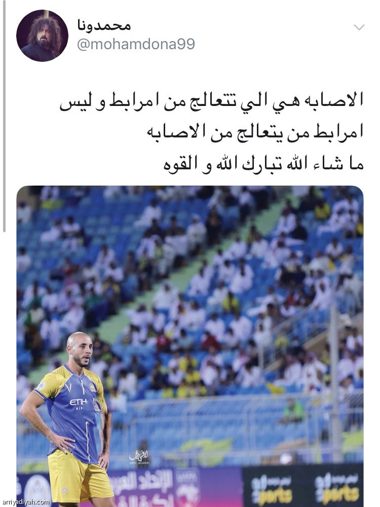 أمرابط.. 
يشعل النصراويين قبل الوحدة