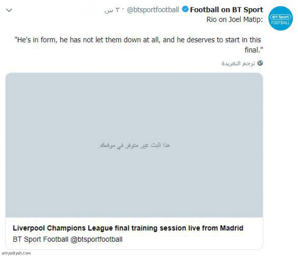 منصات التواصل الاجتماعي
تحت الرقابة