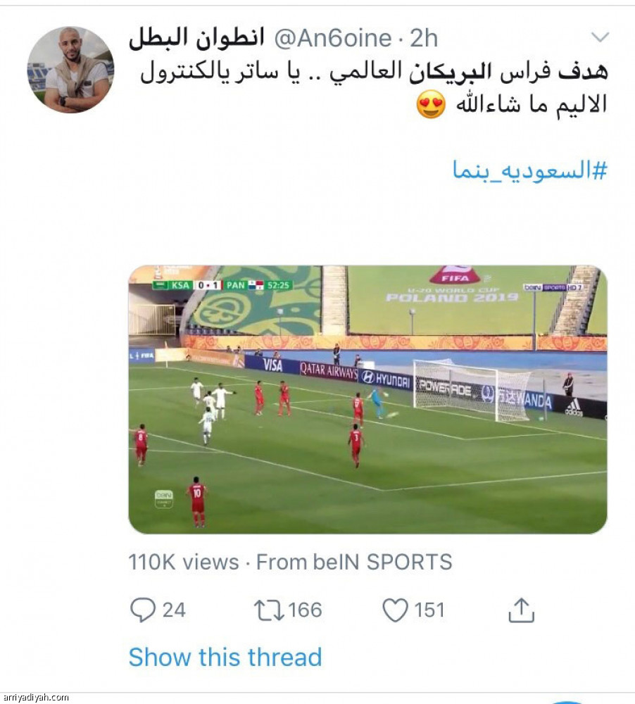 240 ألفا
يشاهدون هدف البريكان