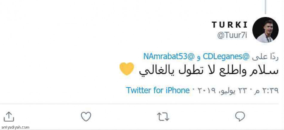 أمرابط: 
مفاجأة ليجانيس.. أخوية